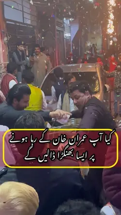 Pakistan Wedding