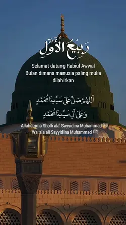 Rabiul awal 