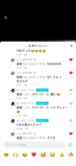 ゴリラ酷い🫪