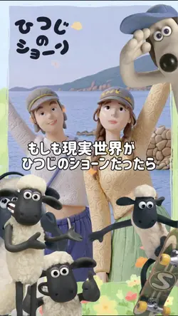 【待望のエフェクト】AI粘土加工