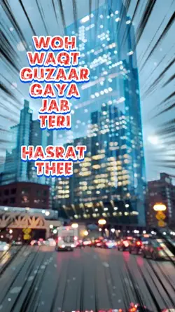woh waqt guzar gaya