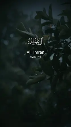 QS. Ali 'Imran 145
