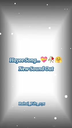 New Sound Out