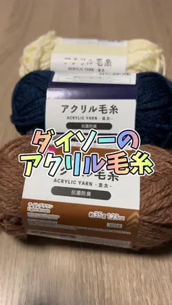 モチーフ