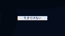 ファタール