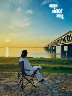 মানুষ এমনও আছে..!! 