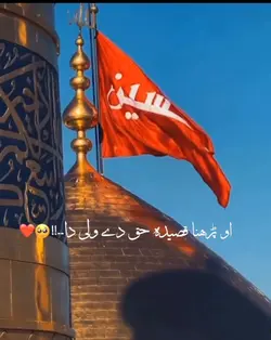 پڑھنا قصیدہ 