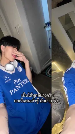  แบบเลื่อนข้างง😜✅