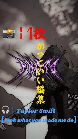 📸￤1枚  でつくれます！！