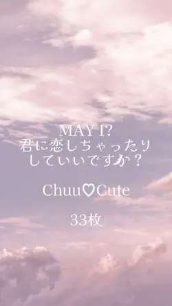 Chuu♡Cute