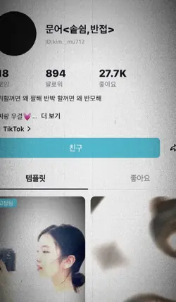 무너 축하영상