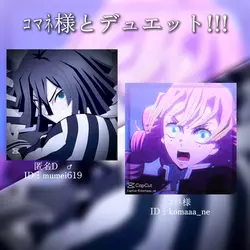 浮きました。ｺﾏﾈ様へ届け（）