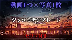 モニタリング(訂正)