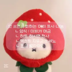 다시 올려욘