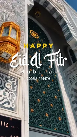 EID AL FITR MUBARAK