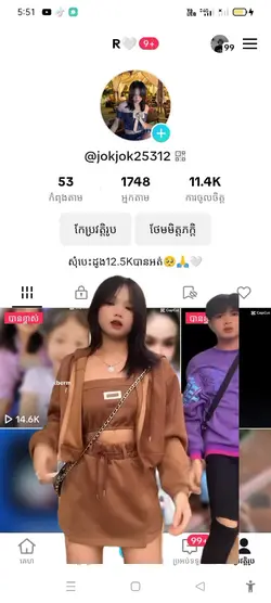 យំហៅកើតមេត្រា