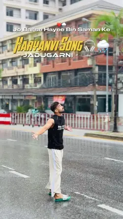 Haryanvi Rain Song 🌧️
