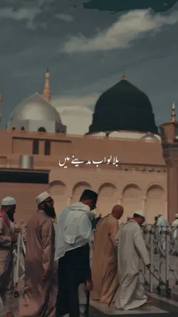 Naat