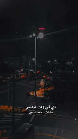 دي في وقت قياسي 