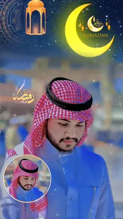 Ramadan Mubarak