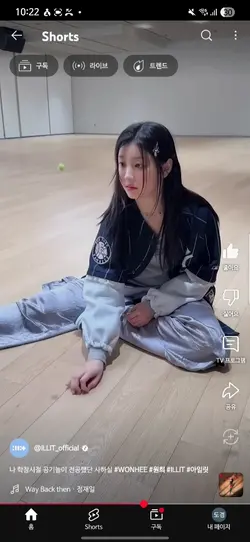 아이돌 1년차에 이원희가 이룬 것