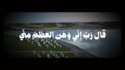 صوت القرآن