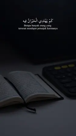 Huwal Qur'an