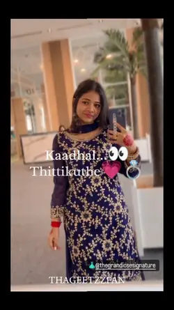 Kadhal Thittikuthe