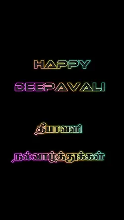 Happy diwali friends