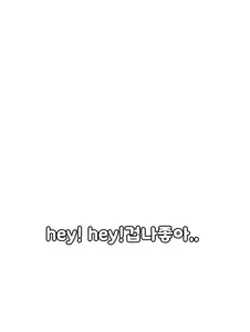 투어스 짱!