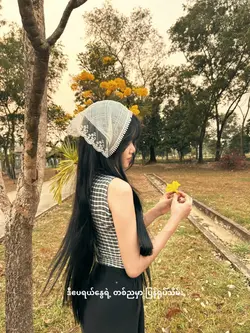 ရင်နာတယ်ဧပရယ်
