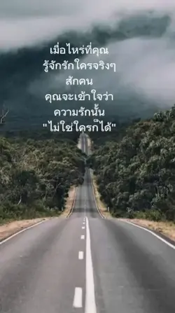 ใจกลางเมือง