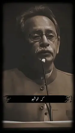 SAD POETRY LINES 