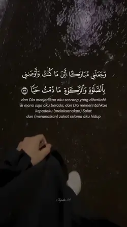 Q.s maryam 30-35