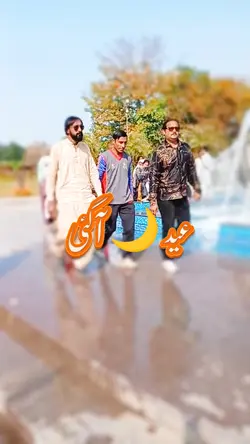 عید آگئی Eid Templat