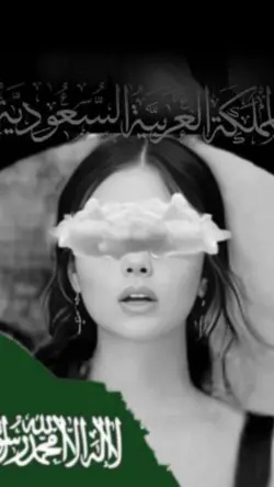 هذا السعودي فوق 🇸🇦