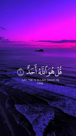 Quran Template ❤️