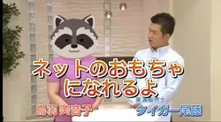 水素の音〜