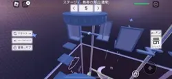 ロブロックス