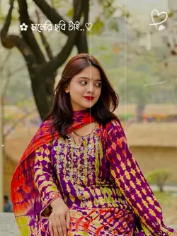 মনেরি ছবি টায়