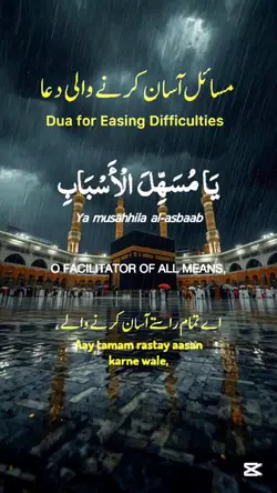 islamic۔dua