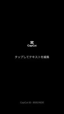 好きに使ってね