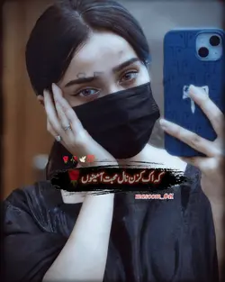 ak cuzan nal muhabat