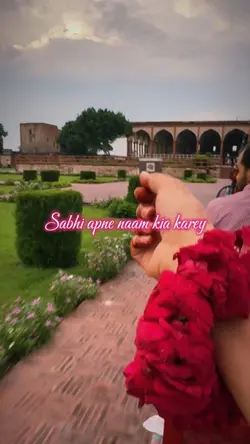 Ik phul motiye damar