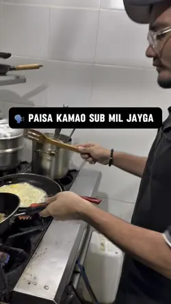 R U sure ? 🗣️ 
