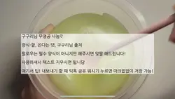 구구리님 무영공 나눔