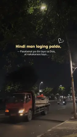 Hindi man lagi..