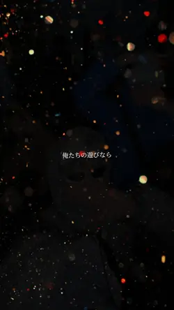 だっせぇ彼氏おいて俺と遊びに行こうぜ