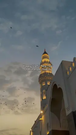 ISLAMIC NEW YEAR