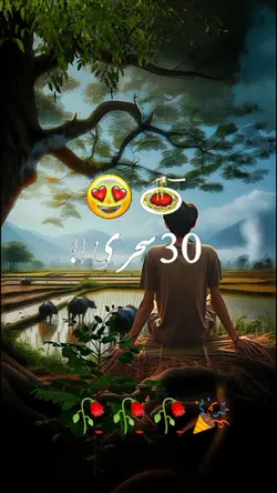 ramzan ulllmubark ko